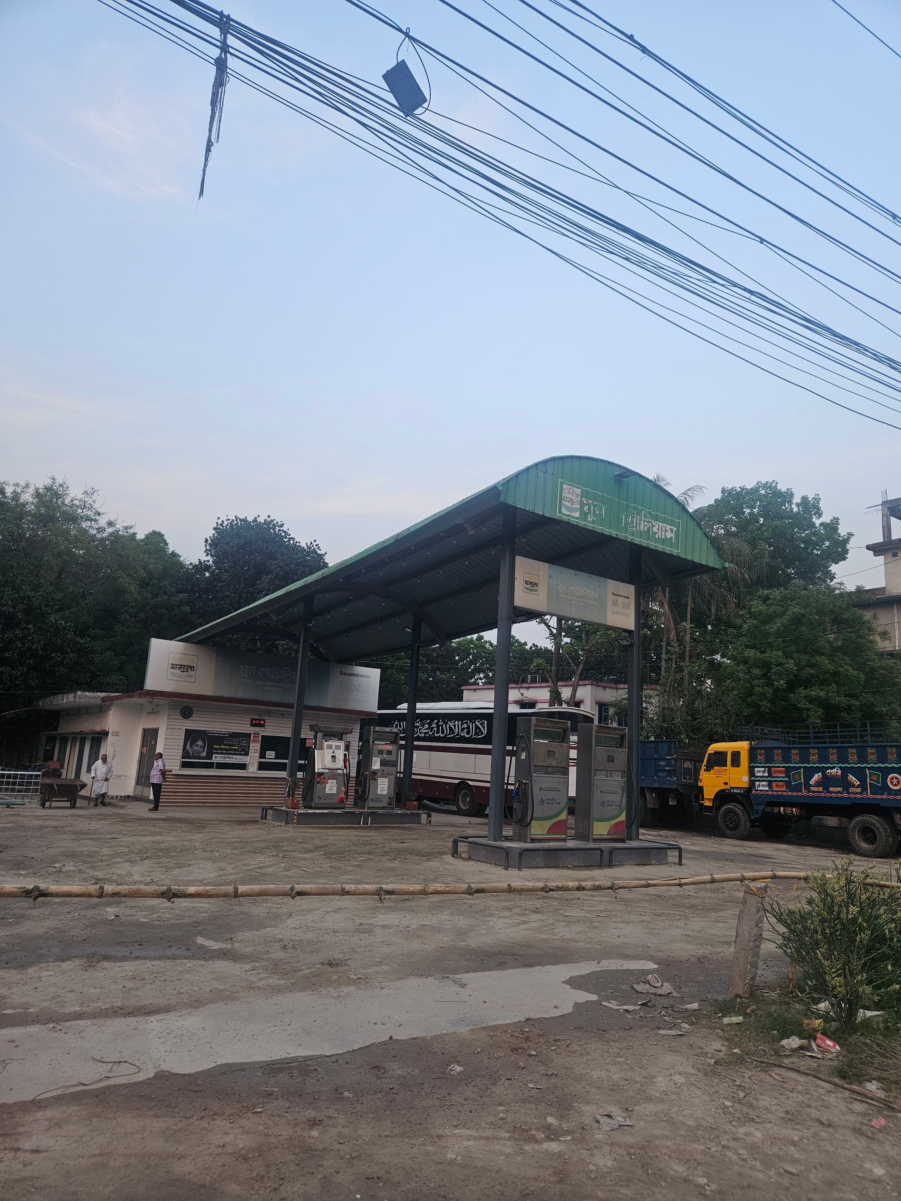 মুন পেট্রোলিয়াম