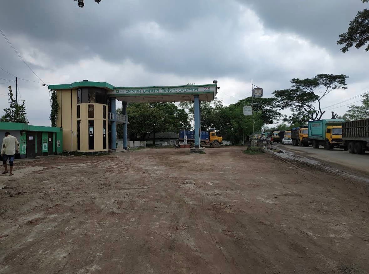 মেসার্স কোবাদ ফিলিং স্টেশন